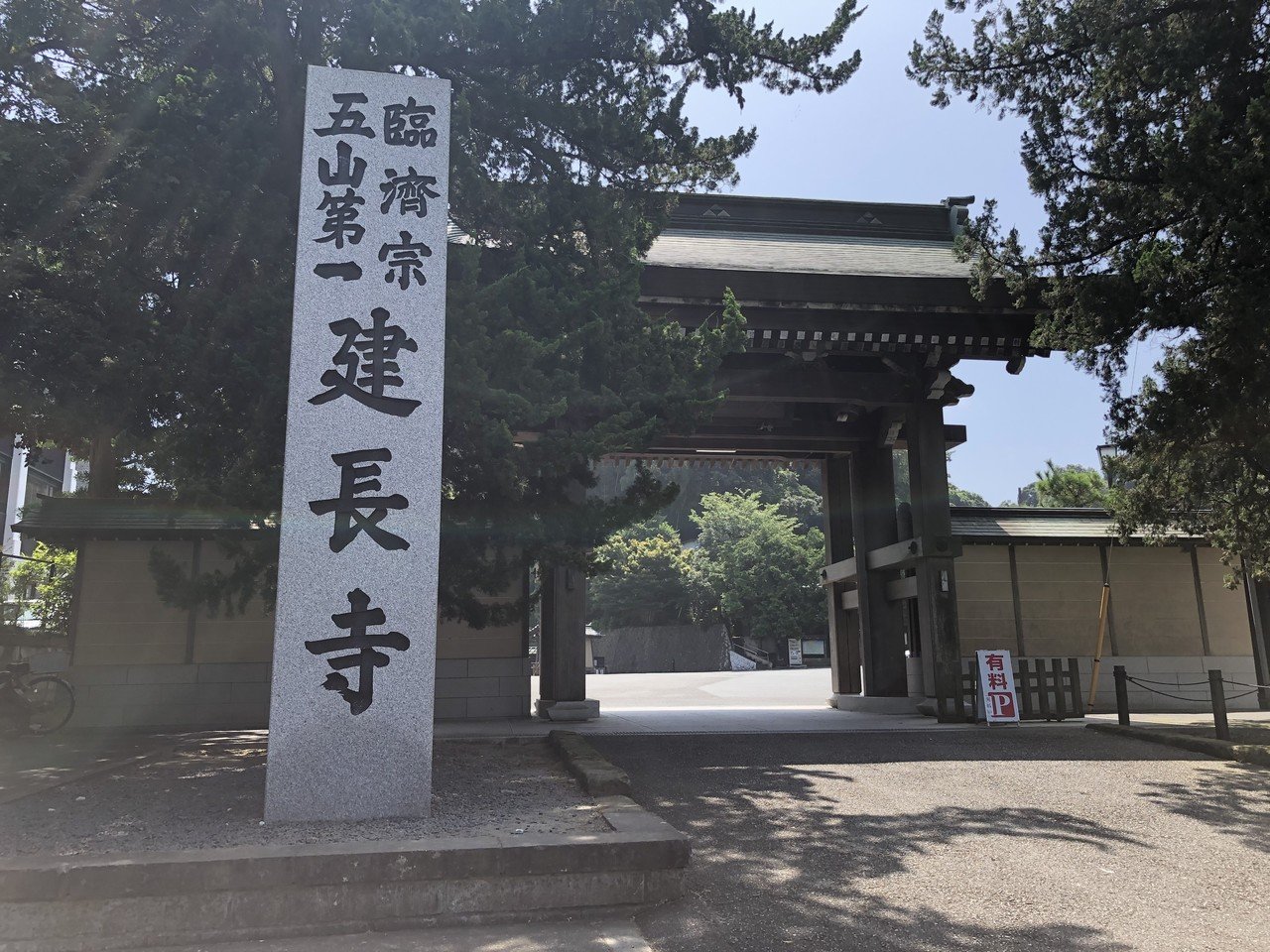 Images Of 忠成会 Japaneseclass Jp