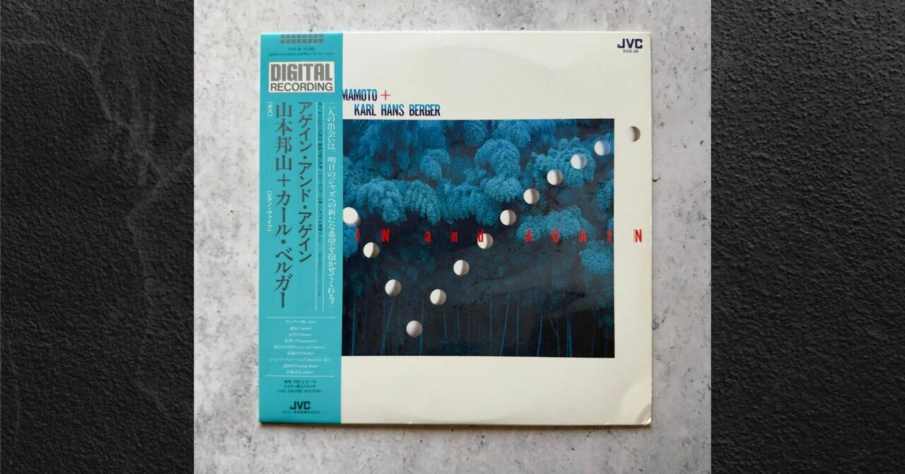 Hozan Yamamoto + Karl Hans Berger – Again And Again｜Nomadic Vinyl