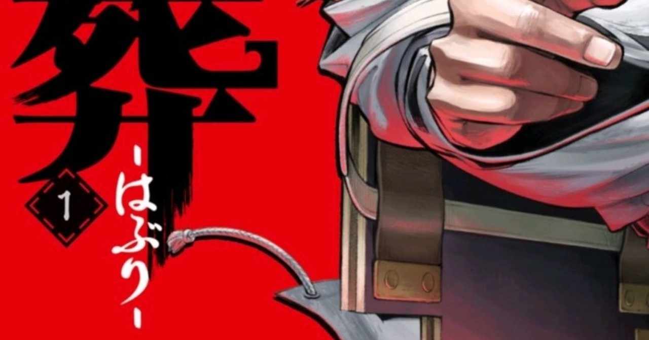 最も共有された キン肉マン 読切傑作選 Rar ただの悪魔の画像