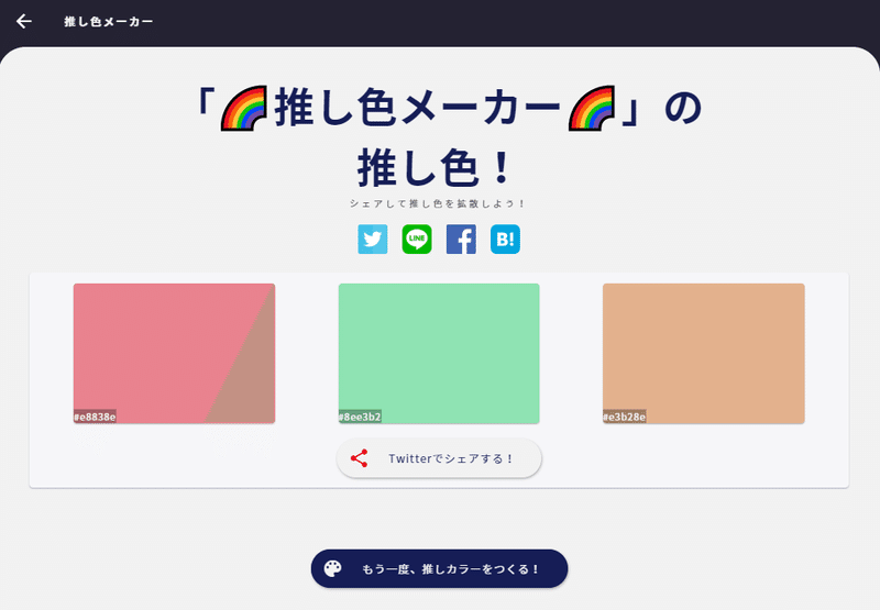 https://assets.st-note.com/production/uploads/images/32400651/picture_pc_e94fe04a2c24d2951b33eb96ada3a404.png?width=800