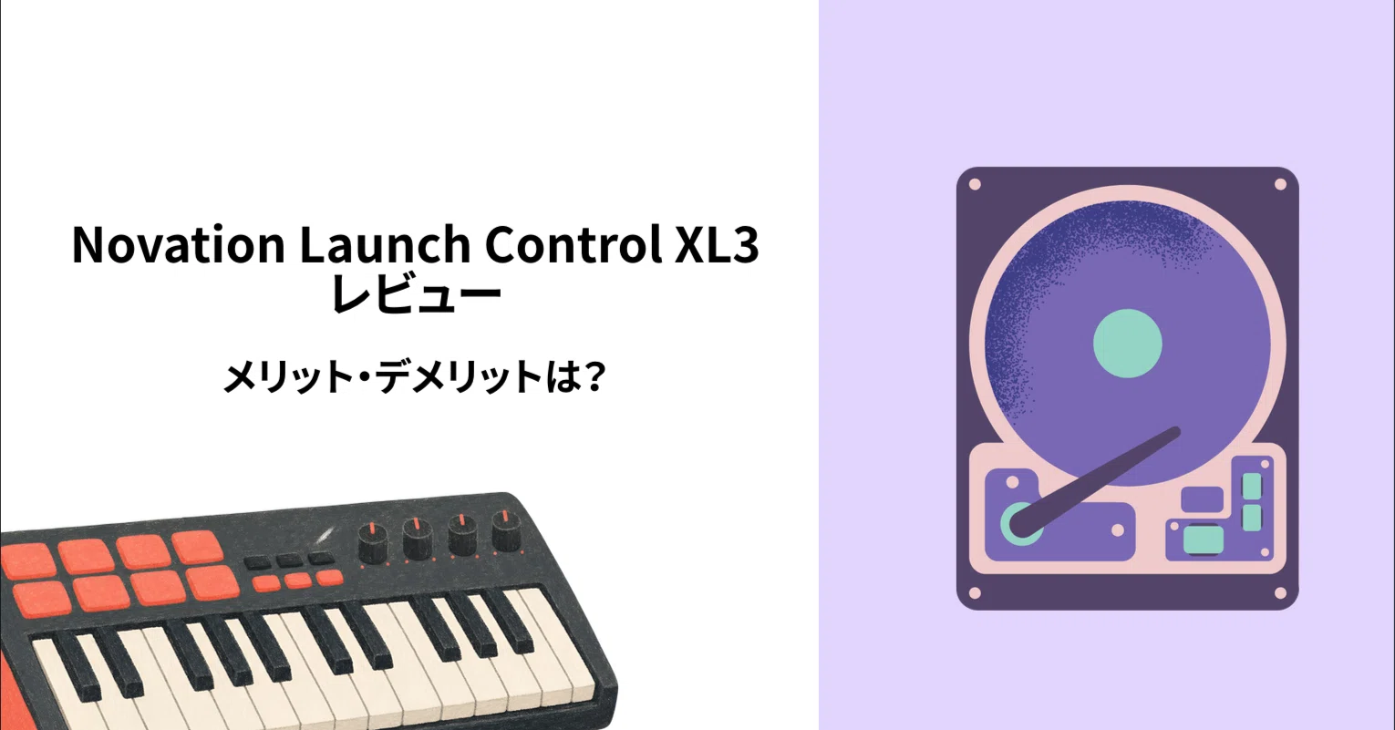 DTM] Novation Launch Control XL3レビュー｜メリット・デメリットは