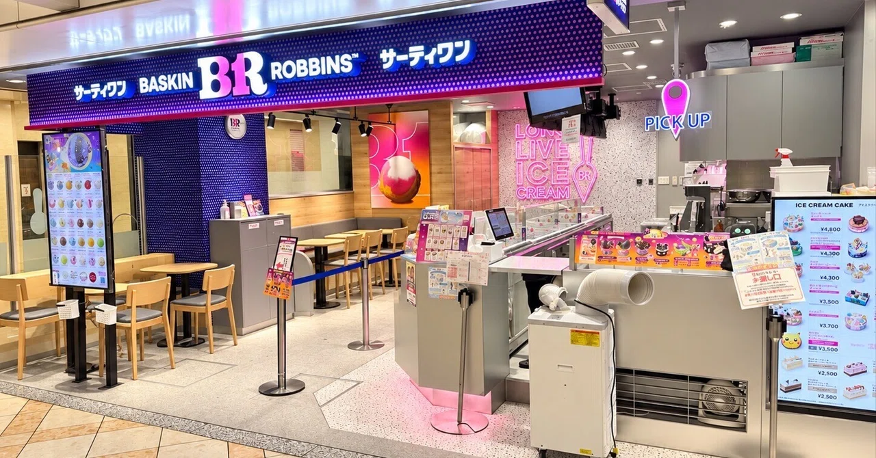 Namba Walk Store | Store No. 743 | Enjoying Ice Cream in the ...
