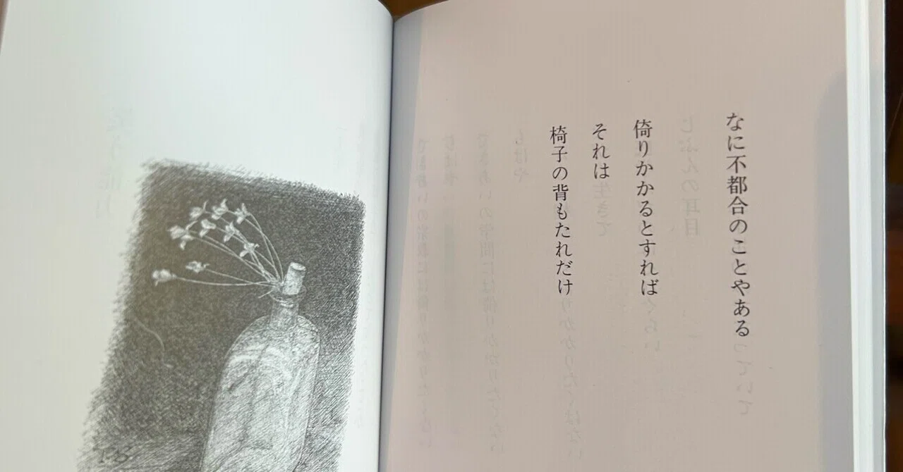 Reaching the Answer on My Own Two Feet｜Atelier＆Gallery柏山大生