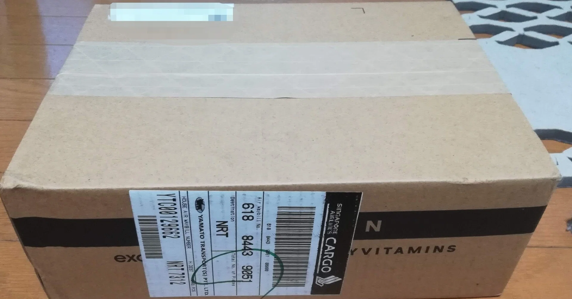 マイプロテイン(ナチュラルバナナ味)を買ってみた｜【アラフォー元