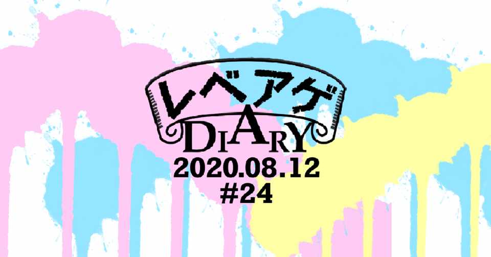 世界ゾウの日 を知ったその日にイラストを描いた レベアゲ日記 24 Soma Kikaku Note