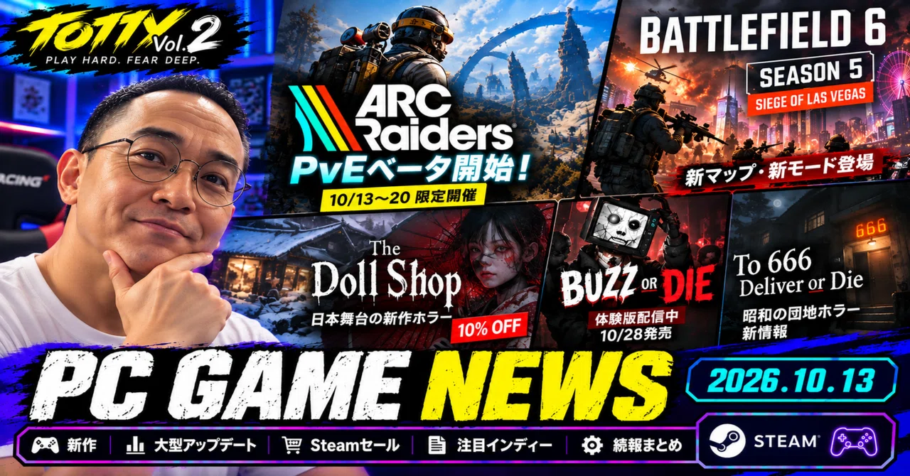 🎮 TottyVol2 GAME NEWS #111｜Totty / トッティ