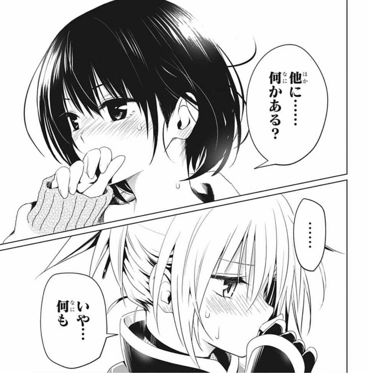 週刊少年ジャンプ年36 37合併号感想 One Piece あやかしトライアングル チェンソーマン 僕とロボコ 破壊神マグちゃん アンデッドアンラック タイムパラドクスゴーストライター Sexydynamic Note