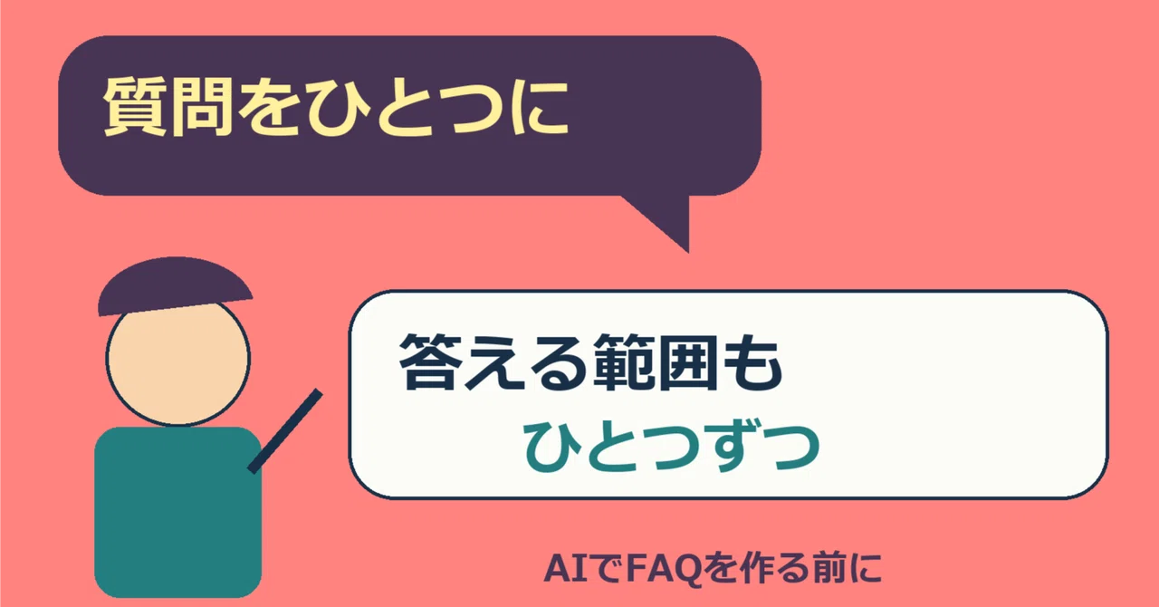 Question Design Before Creating FAQs with AI | Response Mapping Table ...