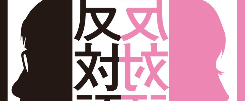 Podcastの企画～配信までの手順まるごと！