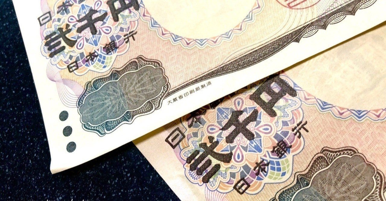 半沢直樹はいない 飯田橋の小さな出版社の社長です Note 半沢直樹はいない 飯田橋の小さな出版社の社長です Note