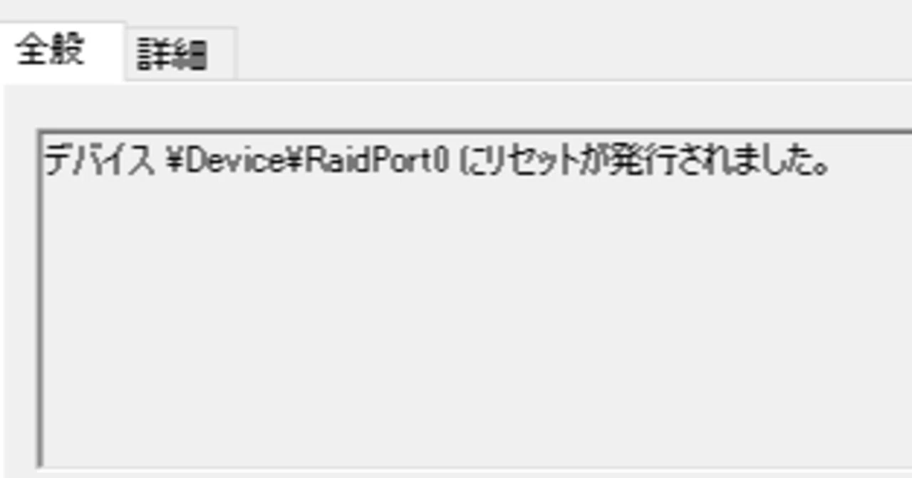 SSD(C:)の使用率が100%になってフリーズする問題の解決策｜輪ゴム
