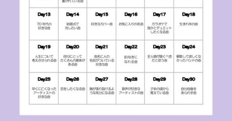 しゃけちゃん Note