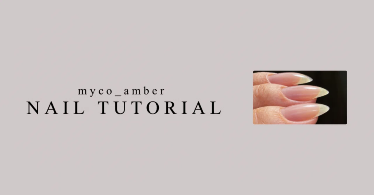 It's already cute with just base gel. How to create myco's beautiful ...