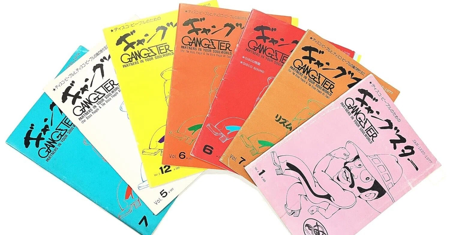 The legendary 1970s Japanese disco magazine 'Gangster', which only ...