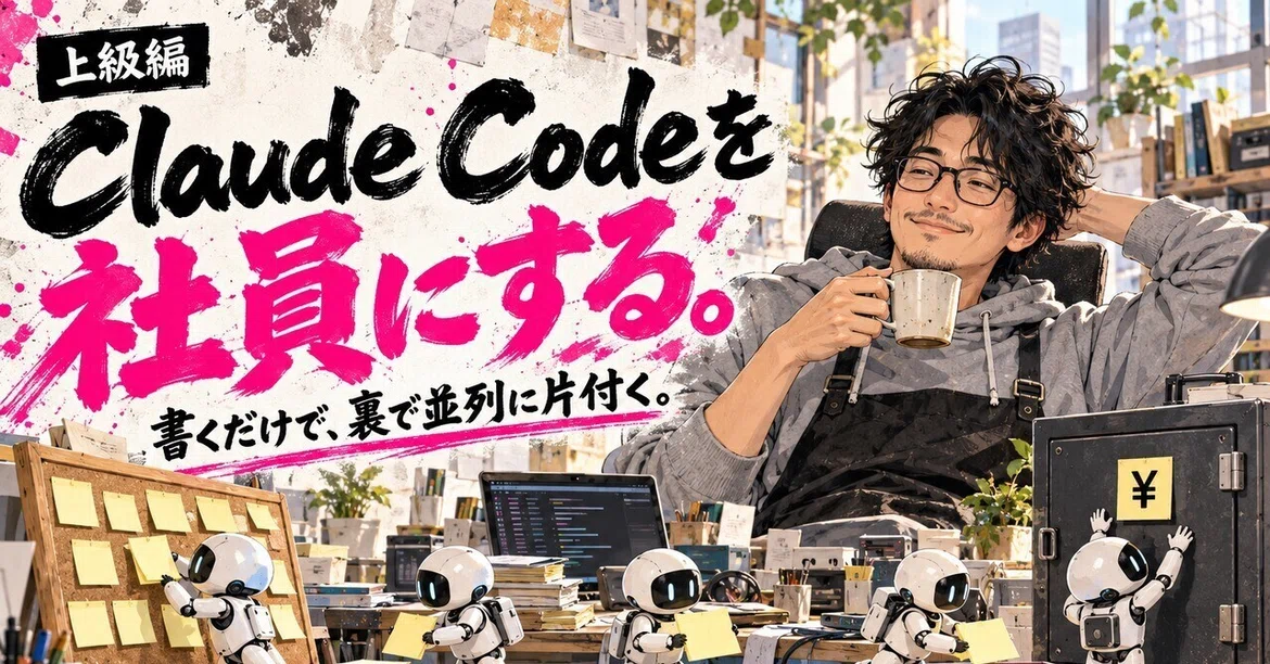 Blueprint for an Automated Execution Board that Turns Claude Code into ...