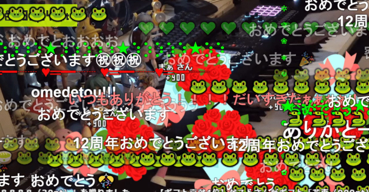 まらしぃ 12周年にピアノ弾きます 8月12日配信枠 みすさん Note まらしぃ 12周年にピアノ弾きます 8月12日配信枠 みすさん Note