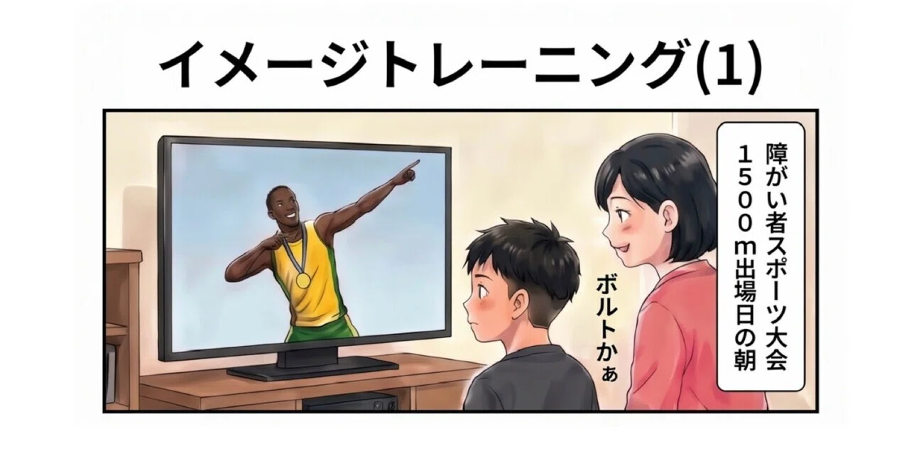 [4-Panel Manga] A Boy with Autism Spectrum (45): What happened when he ...