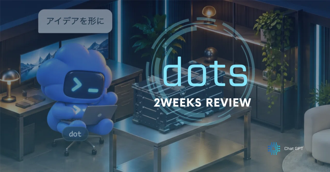 ChatGPT dotsの2週間使用レビュー｜Daichi Sato | STUDIO DAICHI