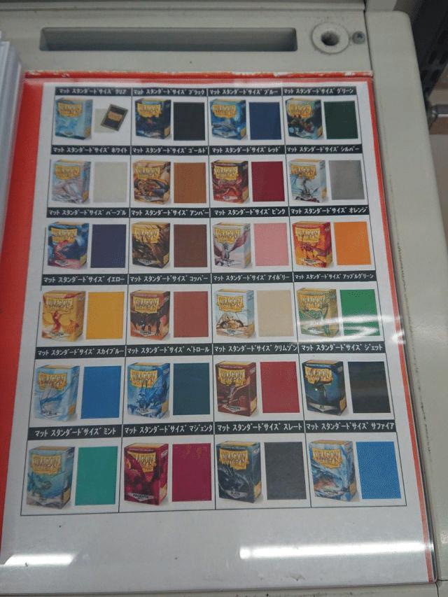 本当は教えたくない】最強カードスリーブ決定版｜インナースリーブ