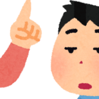 たかはしさとみの小3のできごと 高橋さとみ Note