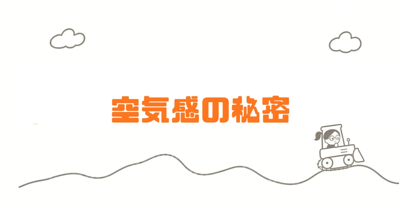 I had Mikako Kako draw my life with an imaginary animal｜むにちー｜凸凹の数だけ、メガネがある