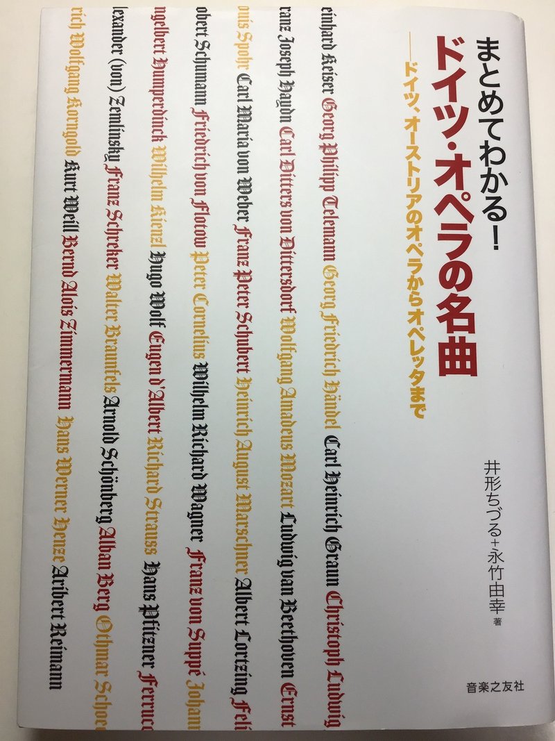 Cd紹介vol 1 牧山 Hatchobori University Of The Arts Note Cd紹介vol 1 牧山 Hatchobori University Of The Arts Note