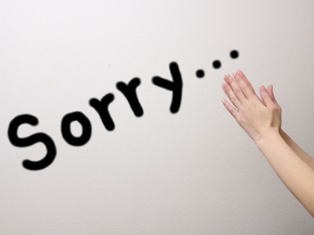 誘いをやんわり断れない人がやってしまう断り方 相手に好印象を与える誘いを上手く断る方法 Maho Note 誘いをやんわり断れない人がやってしまう断り方 相手に好印象を与える誘いを上手く断る方法 Maho Note