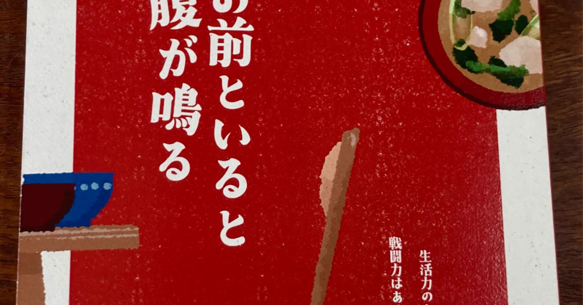 B6小説同人誌 装丁メモ ゆるちっぷ ゆき 凝ったペーパーつき｜ミタ