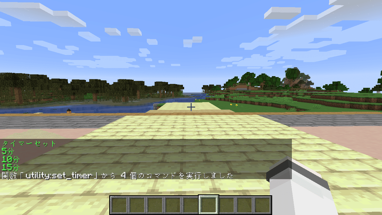 マイクラコマンド 鬼ごっこで使える Bossバータイマー ふつーのひと Note マイクラコマンド 鬼ごっこで使える Bossバータイマー ふつーのひと Note