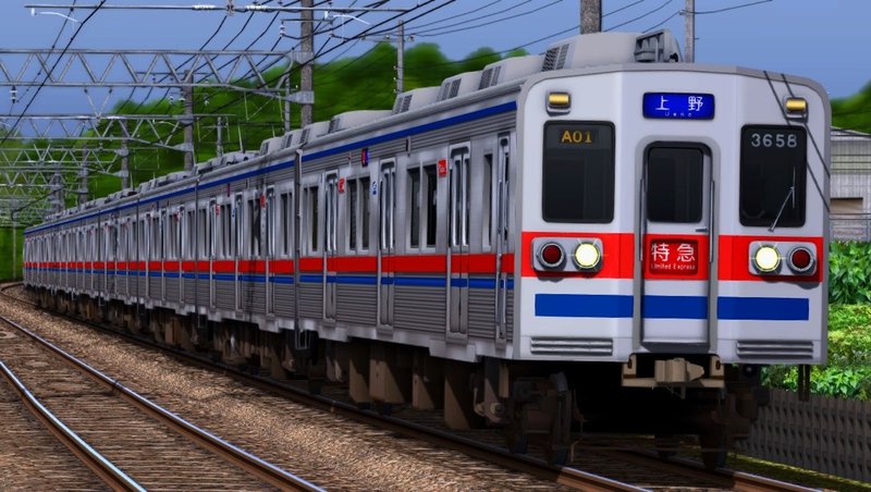 Railsim2向け車両プラグイン 京成3700形 3600形更新 とプチtips れるらば Note