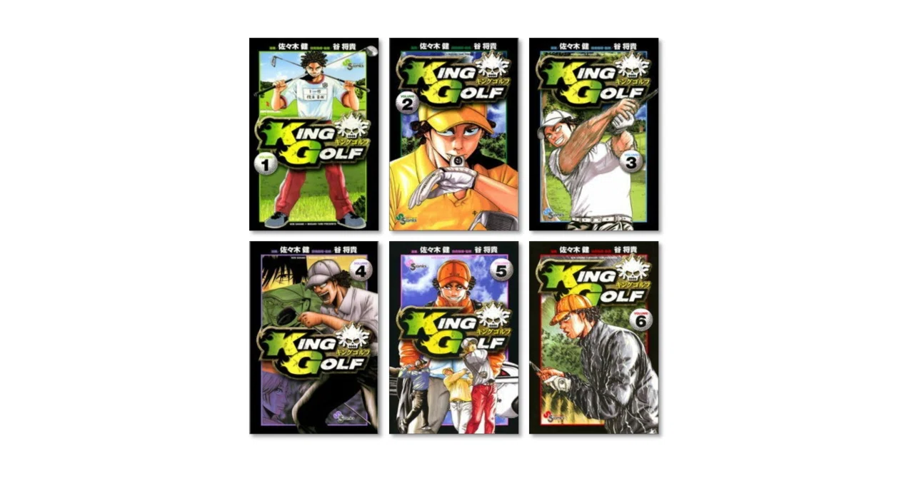 KING GOLF 全巻セット 1-43巻 キングゴルフ 佐々木健 谷将貴 キングゴルフ KING GOLF 1-43巻セット公式通販