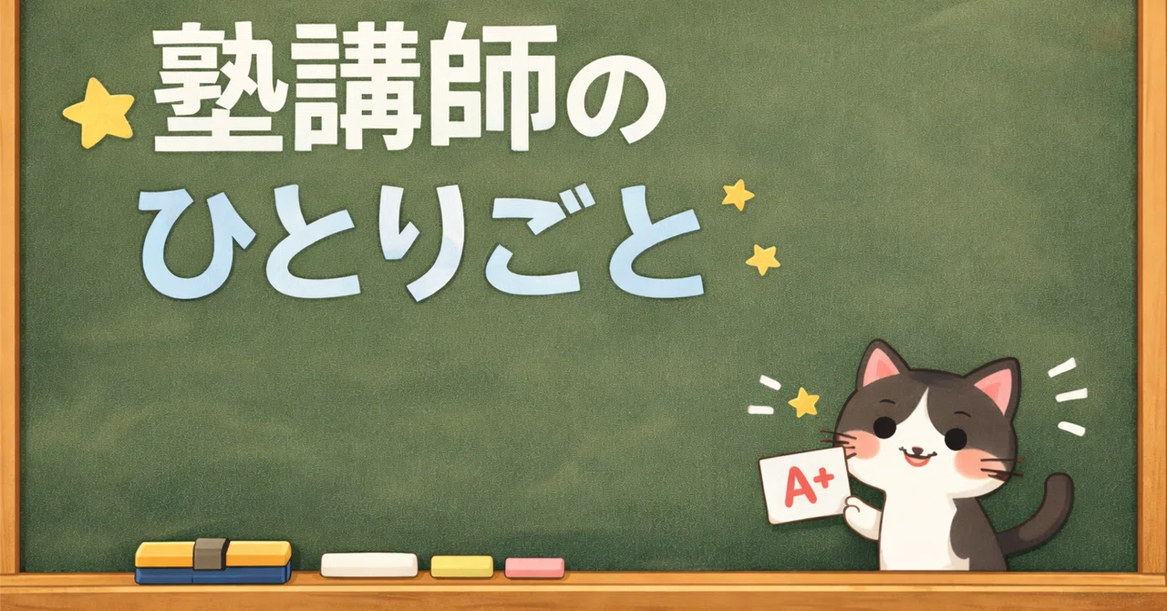 How to Approach Past Exam Papers｜禮義