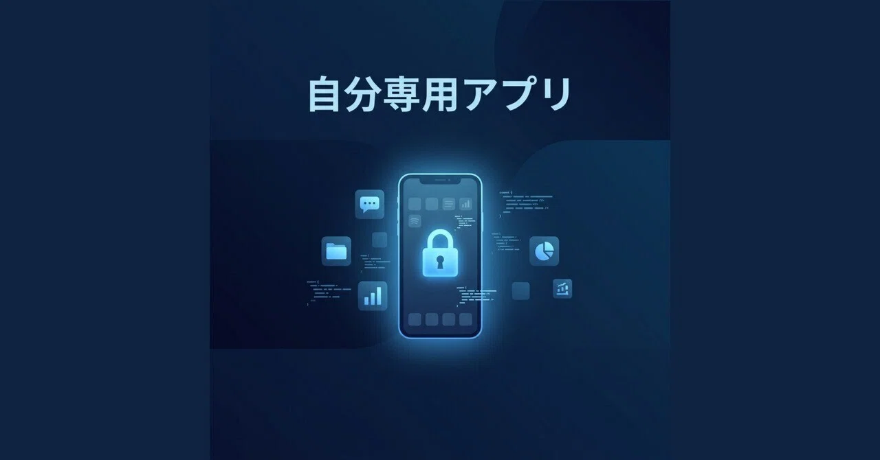 You can use your own personal vibe-coding apps on Google Play｜asdf