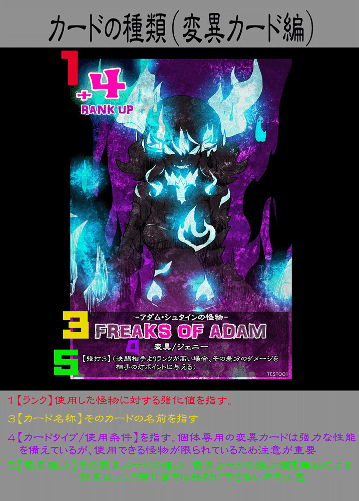 Tcg制作記3 自作カードゲーム Dead Night のカード紹介とルール紹介 灯 Akashi Note Tcg制作記3 自作カードゲーム Dead Night のカード紹介とルール紹介 灯 Akashi Note