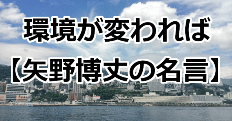 矢野博丈 の新着タグ記事一覧 Note つくる つながる とどける