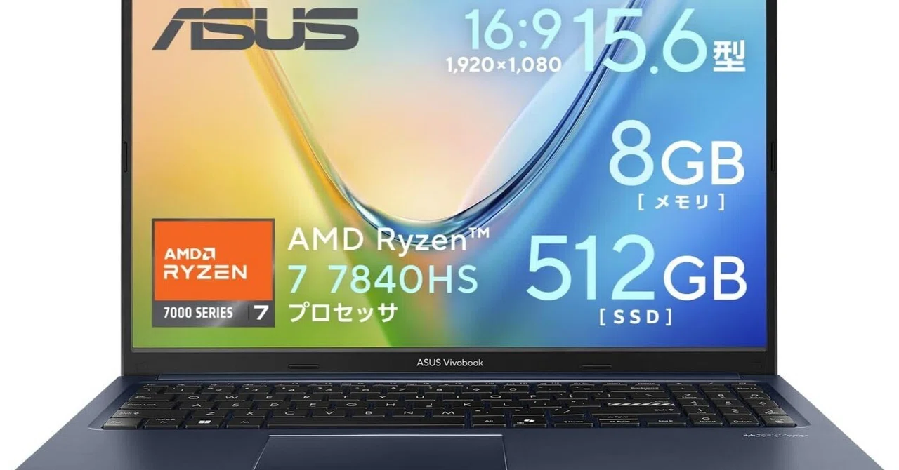 セール】ASUS ノートPC Vivobook 15 M1502XA 15.6インチ M1502XA-R785W