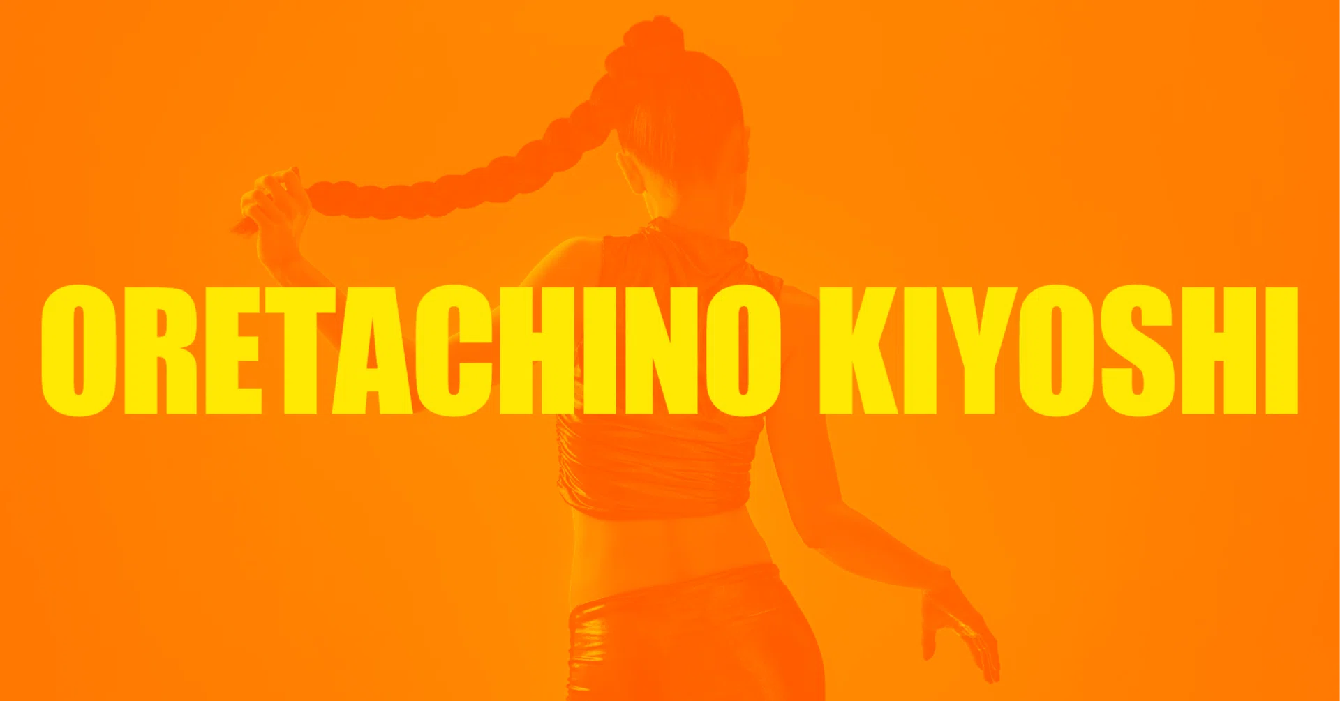 SHOP INFO｜清