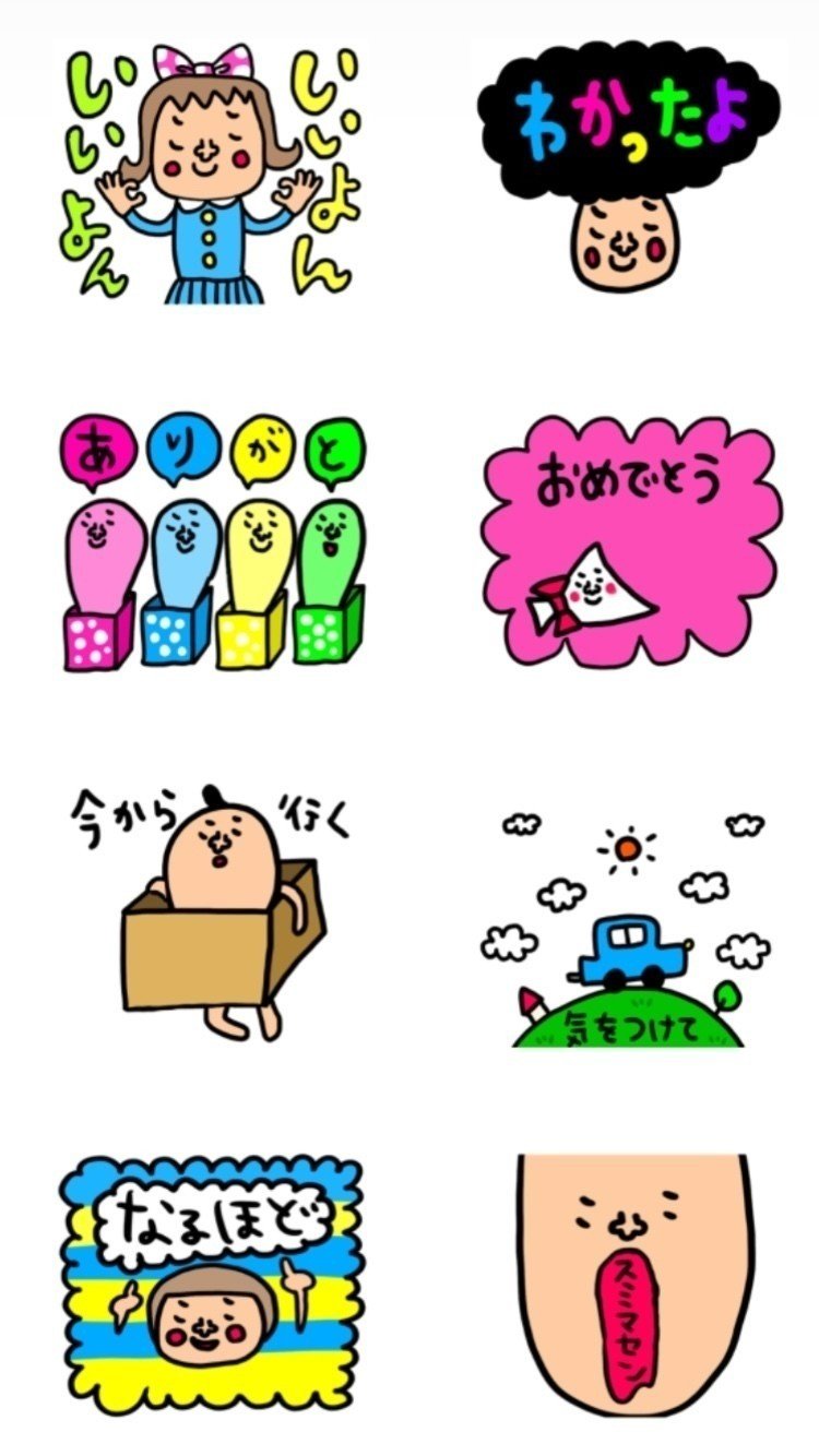 Lineスタンプ セットパック よく使う言葉アニメ 承認されましたー 本日発売開始でーす Http Line Me S Sticker Riekim Note