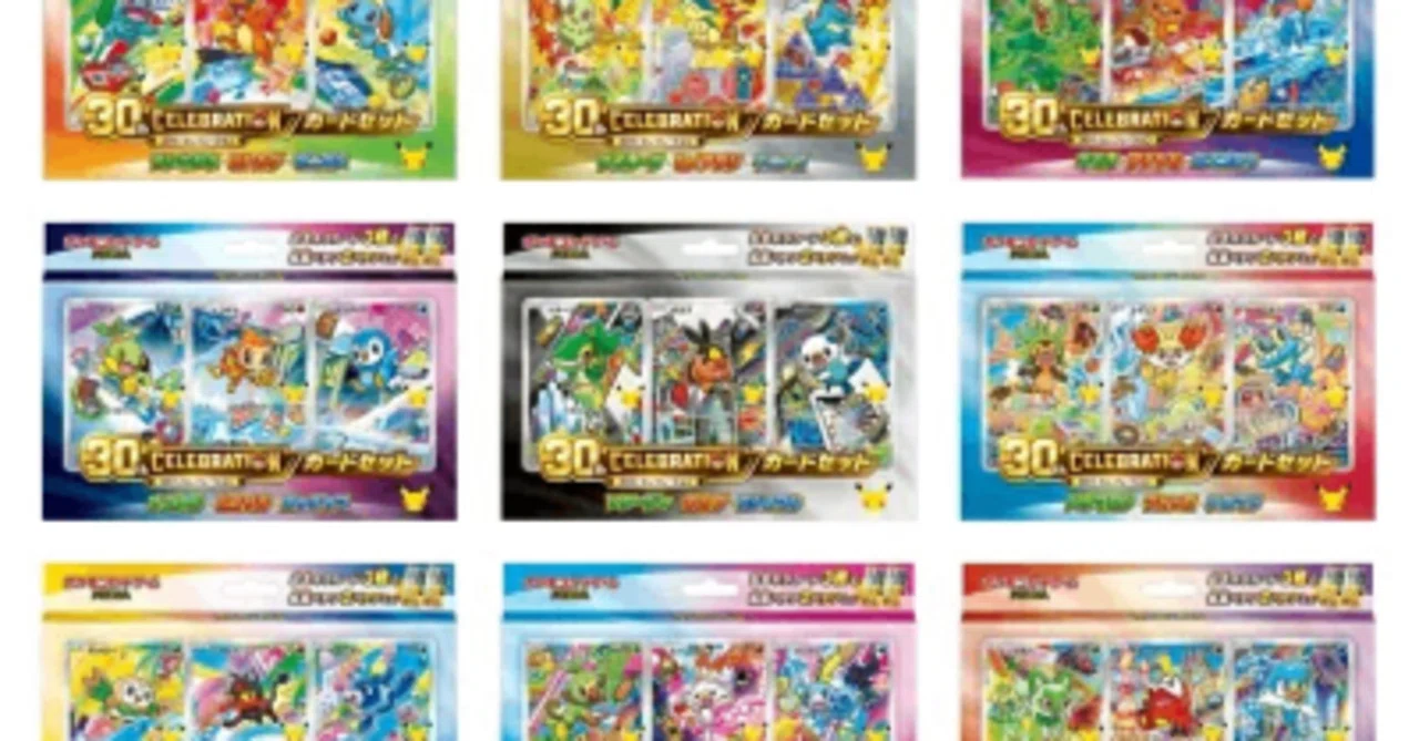 トレカ ポケカ ドラゴン ワンピース まとめ売り 全12商品が抽選対象！】楽天ブックスでポケカ30th・ワンピースカード