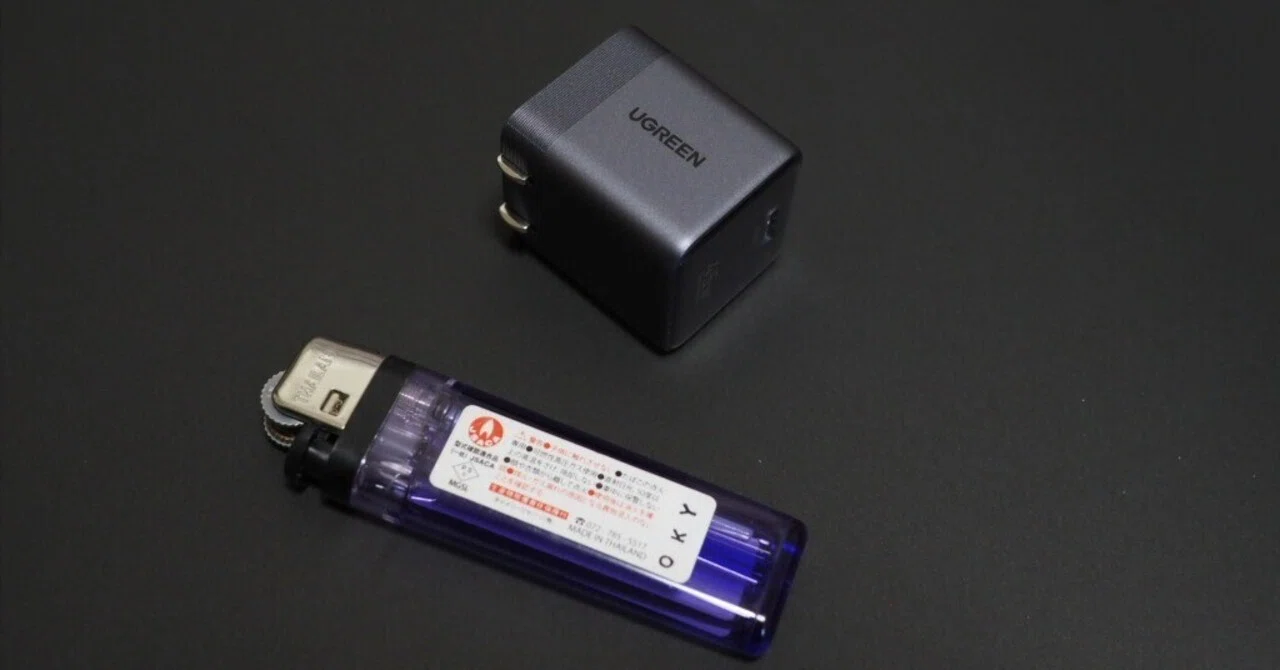 Purchasing the UGREEN Nexode Air 45W: One of the World's Smallest and ...