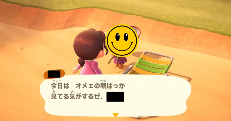 私はルッキズムかもしれない【反省文】