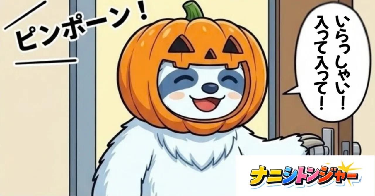 [3-Panel Comic] Happy Halloween Part 3 🎃 A party that loses its ...