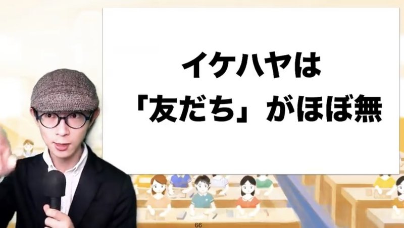第16章 孤独 と 寂しさ の本質的な違いを知る まつおたかひろ 学びのススメ Note