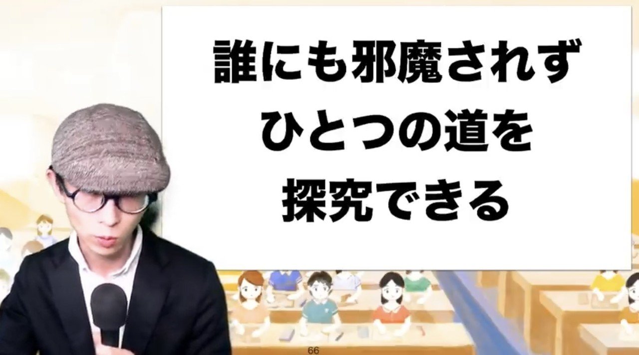 第16章 孤独 と 寂しさ の本質的な違いを知る まつおたかひろ 学びのススメ Note