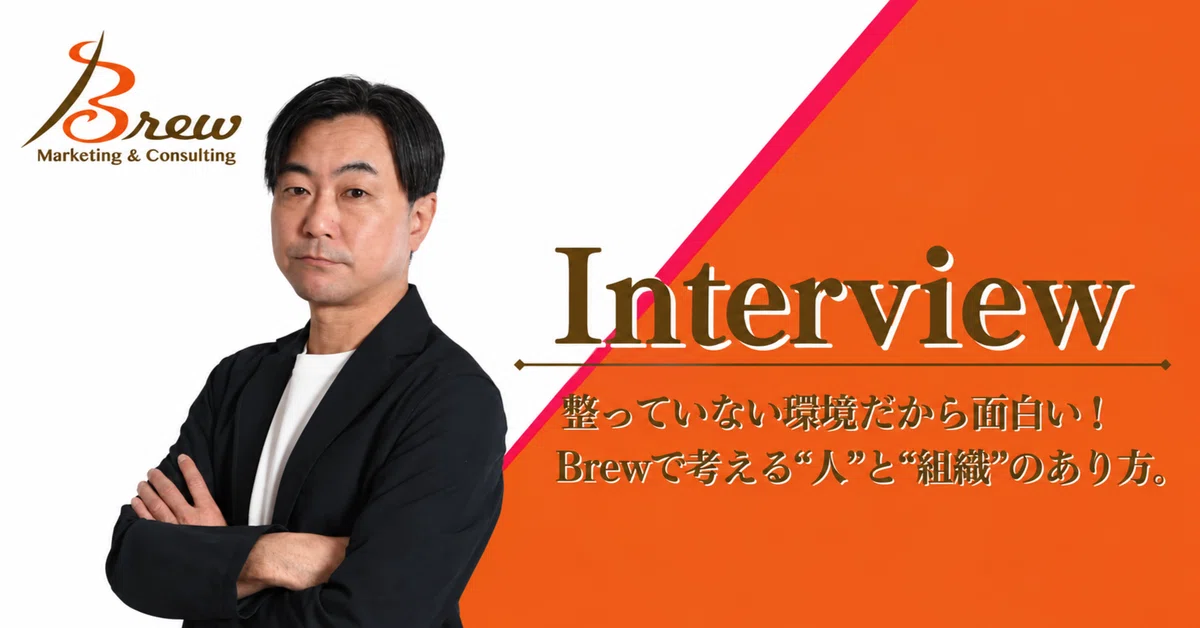 [Former Employee Interview #3] 