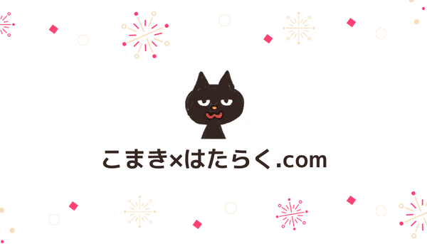 質問・相談したい人向け