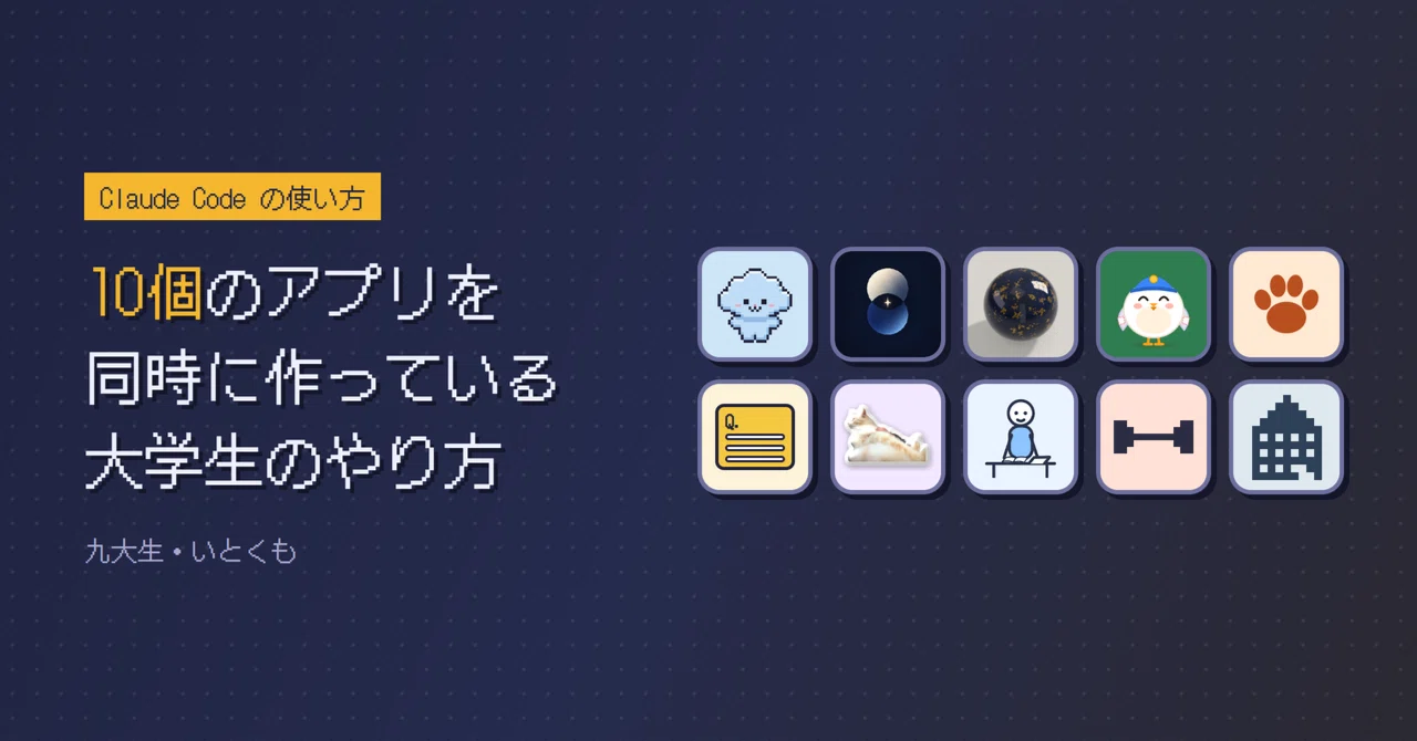 How a College Student is Building 10 Apps Simultaneously with Claude ...