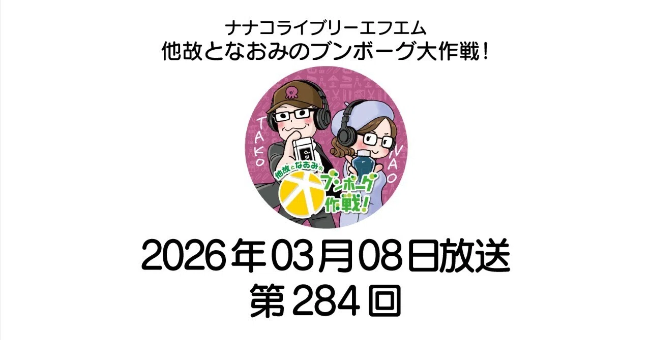 March 08, 2026 / Scissors + Tweezers / Solving Smartphone Addiction ...