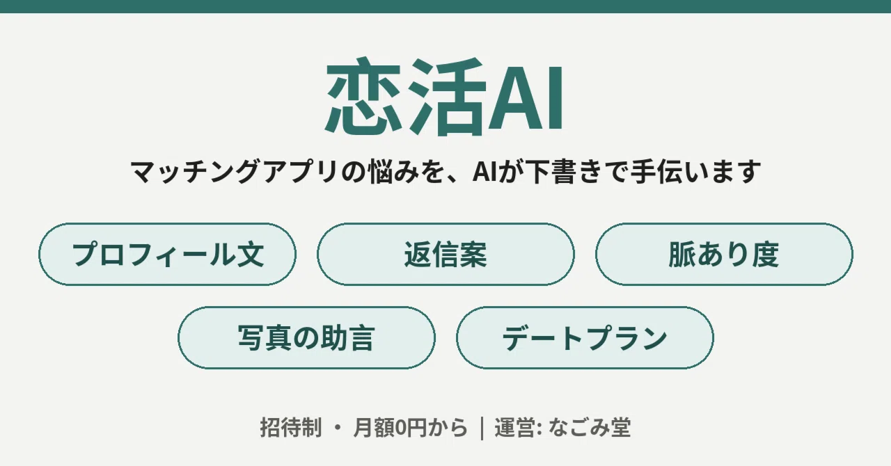 I created a personal app that uses AI to draft responses for when you ...