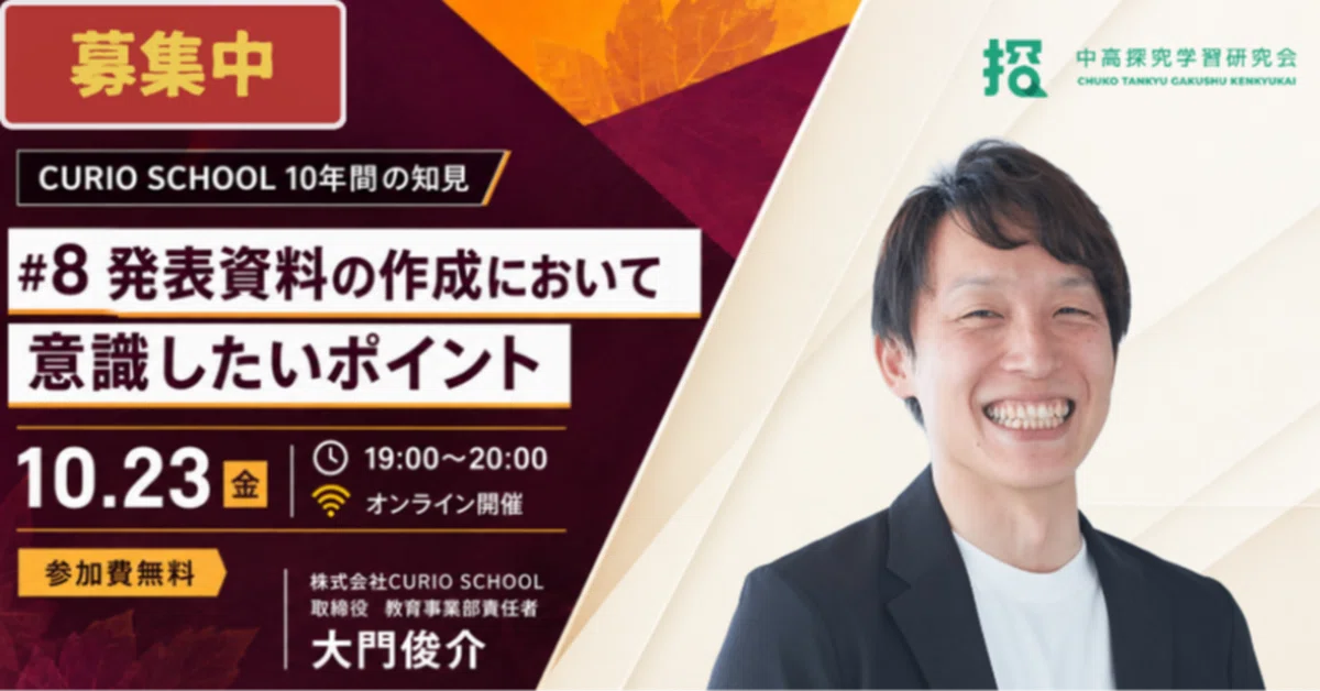 [Registration Open] Key Points to Keep in Mind When Creating ...